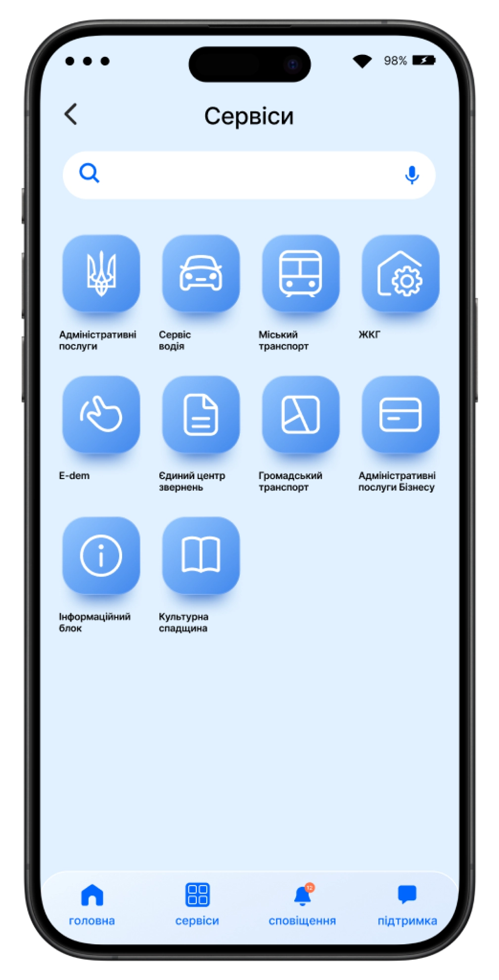 Services App